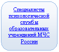 Скругленный