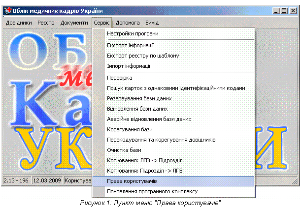Подпись: