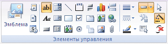 Изображение ленты Access