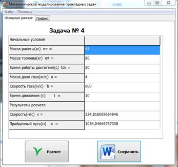 C:\Users\Alex\Desktop\Учебное пособие\Новая папка (2)\0.bmp