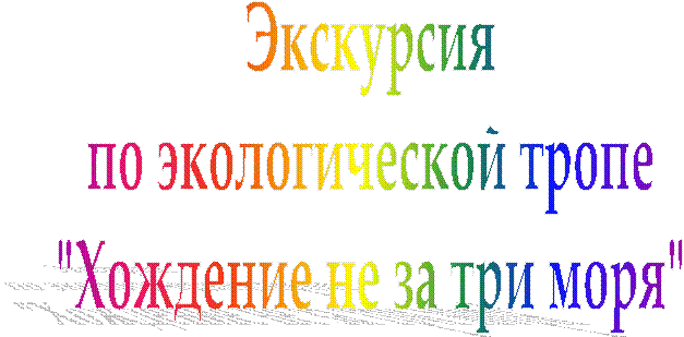 ���������

�� ������������� �����

"�������� �� �� ��� ����"