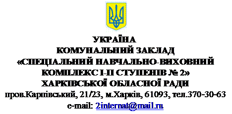 шапка