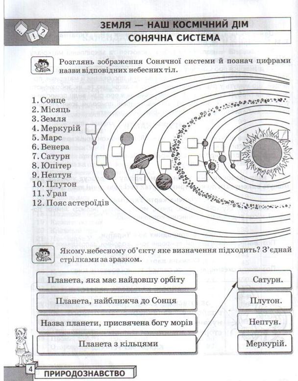 C:\Documents and Settings\XXX\������� ����\����� 022.jpg