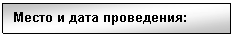 �������: ����� � ���� ����������: