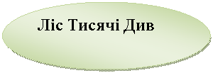 ����: ˳� ������ ���
