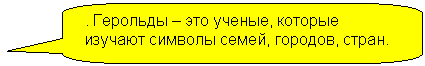 ����������� ������������� �������: . �������� � ��� ������, ������� ������� ������� �����, �������, �����.