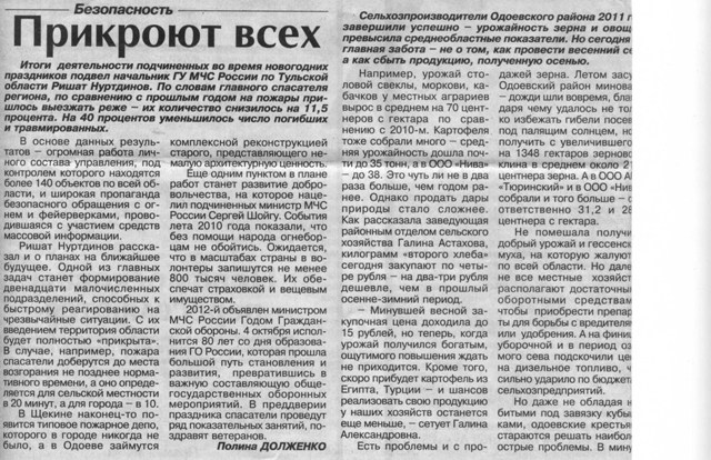 C:\Users\Admin\Desktop\shovkunu\tulizv-1.jpg