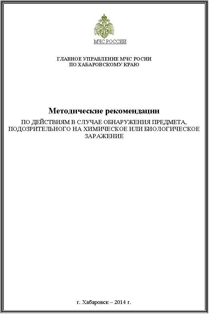 �������: 

��� ������





������� ���������� ��� �����

�� ������������ ����













������������ ������������

�� ��������� � ������ ����������� ��������, ��������������� �� ���������� ��� ������������� ���������























































�. ��������� � 2014 �.

































�. ������������

2007

