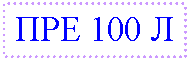 �������: ��� 100 �
