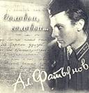 http://kkre-51.narod.ru/solov/sol3.jpg