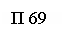�������: � 69