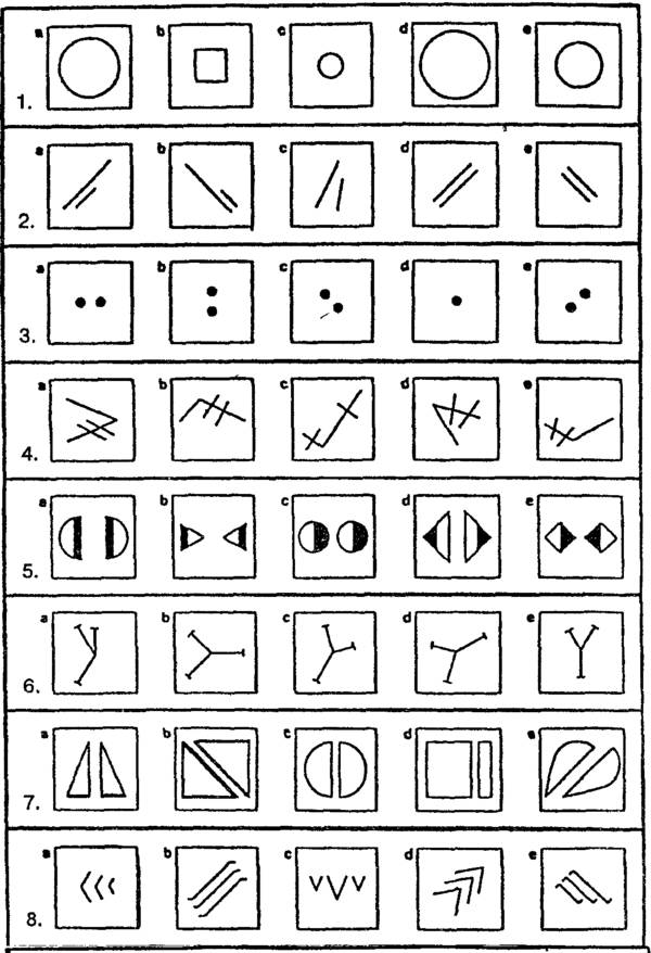 CFIT - часть I - субтест 2 (a).png