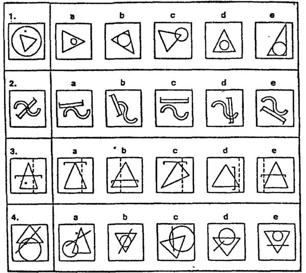 CFIT - часть I - субтест 4 (a).png