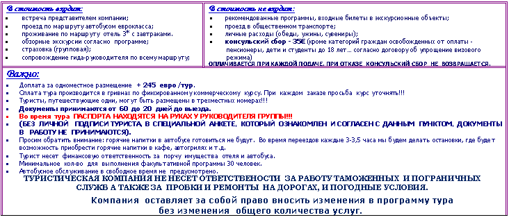 Подпись:
