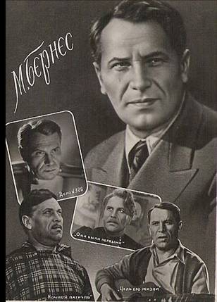 http://upload.wikimedia.org/wikipedia/ru/thumb/4/4b/%D0%91%D0%B5%D1%80%D0%BD%D0%B5%D1%81_%D0%B0%D0%BA%D1%82%D0%B5%D1%80.jpg/300px-%D0%91%D0%B5%D1%80%D0%BD%D0%B5%D1%81_%D0%B0%D0%BA%D1%82%D0%B5%D1%80.jpg