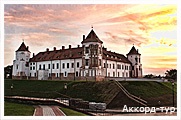 День 2 - Несвиж