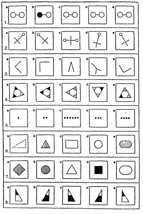 CFIT - часть II - субтест 2 (a).png
