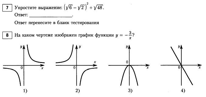 Программа Элективного Курса По Алгебре 8 Класс