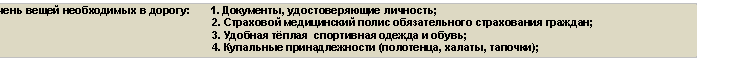 �������: