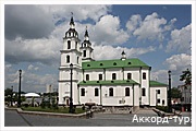 День 3 - Минск