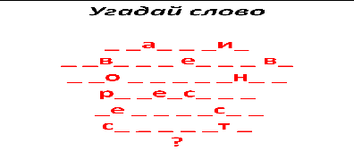 http://rudocs.exdat.com/pars_docs/tw_refs/165/164575/164575_html_m3c2fb3e4.gif