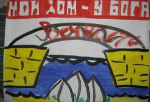 вечность2