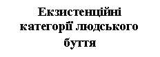 Подпись: