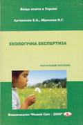 http://www.lib.uccu.org.ua/images/stories/bookimg2/24041407.jpg