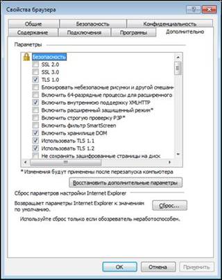 Описание: cid:image005.jpg@01D131DC.12A7AD80