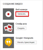 �������� ����� - YouTube - Google Chrome 2015-02-26 10.58.20.png
