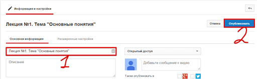 YouTube - Google Chrome 2015-02-26 11.05.12.png