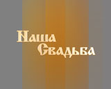 http://novast.com.ua/F20%20-%20Vse%20v%20odnom/!Jpeg/5.jpg