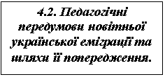 �������: