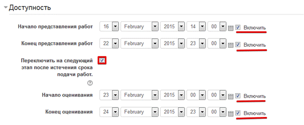 &Rcy;&iecy;&dcy;&acy;&kcy;&tcy;&icy;&rcy;&ocy;&vcy;&acy;&ncy;&icy;&iecy; &Scy;&iecy;&mcy;&icy;&ncy;&acy;&rcy; - Mozilla Firefox 2015-02-17 15.48.38.png