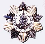kutuzov3.jpg (17578 bytes)