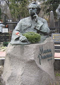 http://upload.wikimedia.org/wikipedia/uk/thumb/6/66/%D0%9C%D0%B0%D0%BA%D1%81%D0%B8%D0%BC-%D0%A0%D0%B8%D0%BB%D1%8C%D1%81%D1%8C%D0%BA%D0%B8%D0%B9.JPG/200px-%D0%9C%D0%B0%D0%BA%D1%81%D0%B8%D0%BC-%D0%A0%D0%B8%D0%BB%D1%8C%D1%81%D1%8C%D0%BA%D0%B8%D0%B9.JPG
