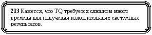 Скругленный