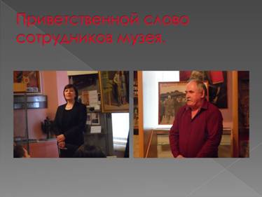 C:\Documents and Settings\Вадим\Рабочий стол\Регистрация и жеребьевка участников\Слайд2.JPG