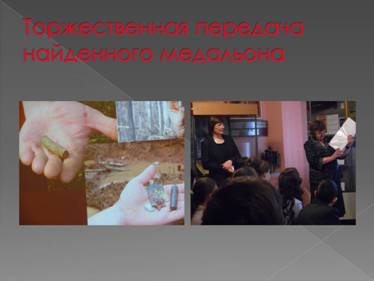 C:\Documents and Settings\Вадим\Рабочий стол\Регистрация и жеребьевка участников\Слайд3.JPG