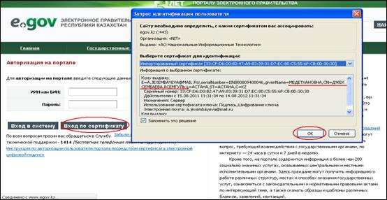 Description: D:\����� Mail.Ru ������\murzabekova_d@mail.ru\\�����_1.bmp