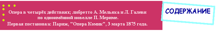 �������: ����������