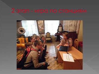 C:\Documents and Settings\Вадим\Рабочий стол\Регистрация и жеребьевка участников\Слайд5.JPG