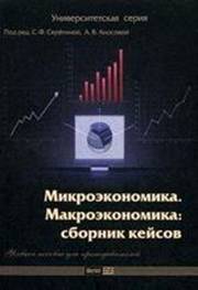 http://www.hse.ru/pubs/share/book/cover/thumb/60754427x150