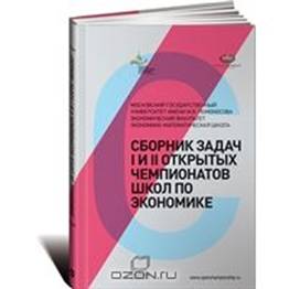 http://static.ozone.ru/multimedia/books_covers/c200/1005820724.jpg