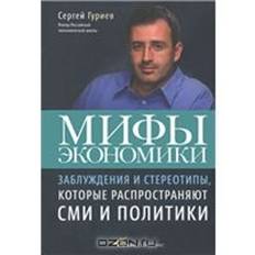 http://static.ozone.ru/multimedia/books_covers/c200/1005404643.jpg