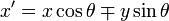 x' = x \cos \theta \mp y \sin \theta\,