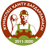 http://kurchum.vko.gov.kz/images/2020.jpg