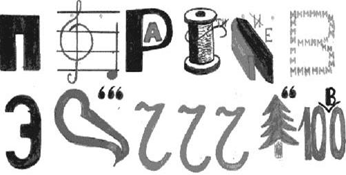 Рис. 8