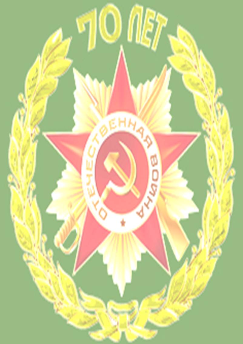 http://www.tatveteran.ru/www/images/logo-5.jpg