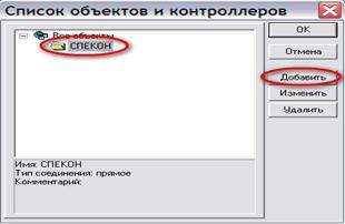 Описание: